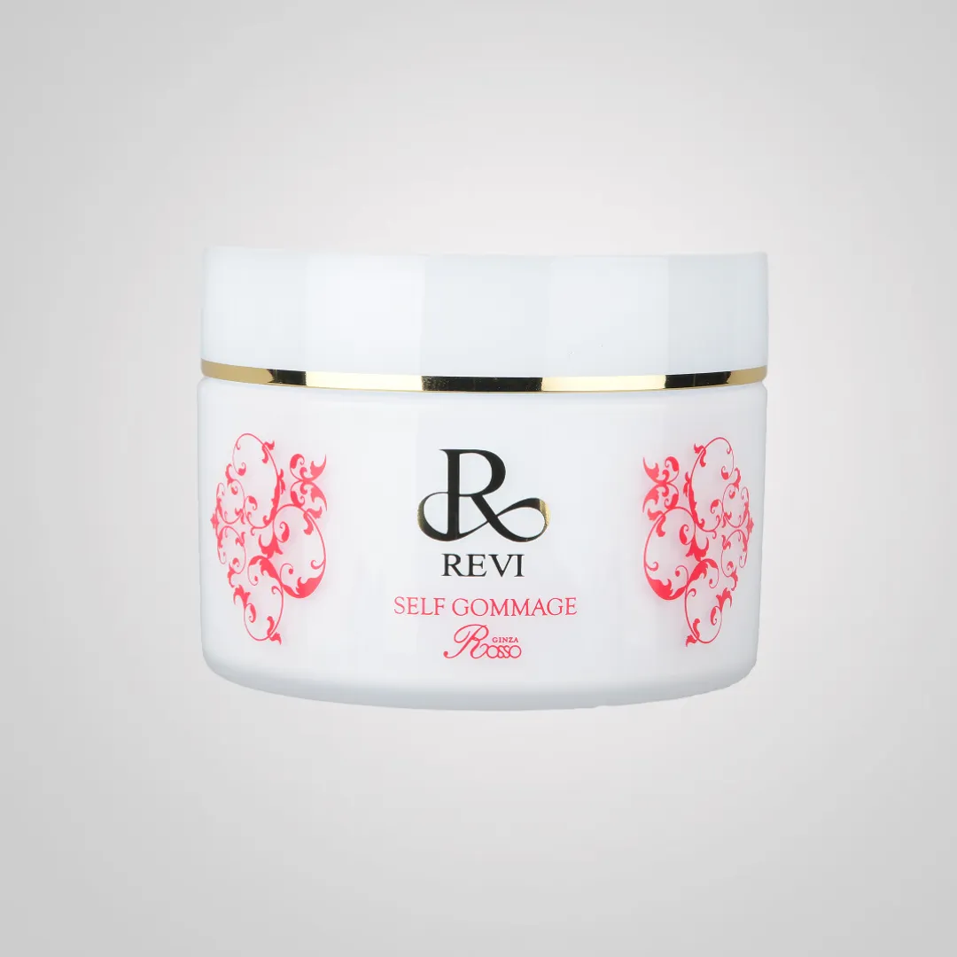 セルフゴマージュ