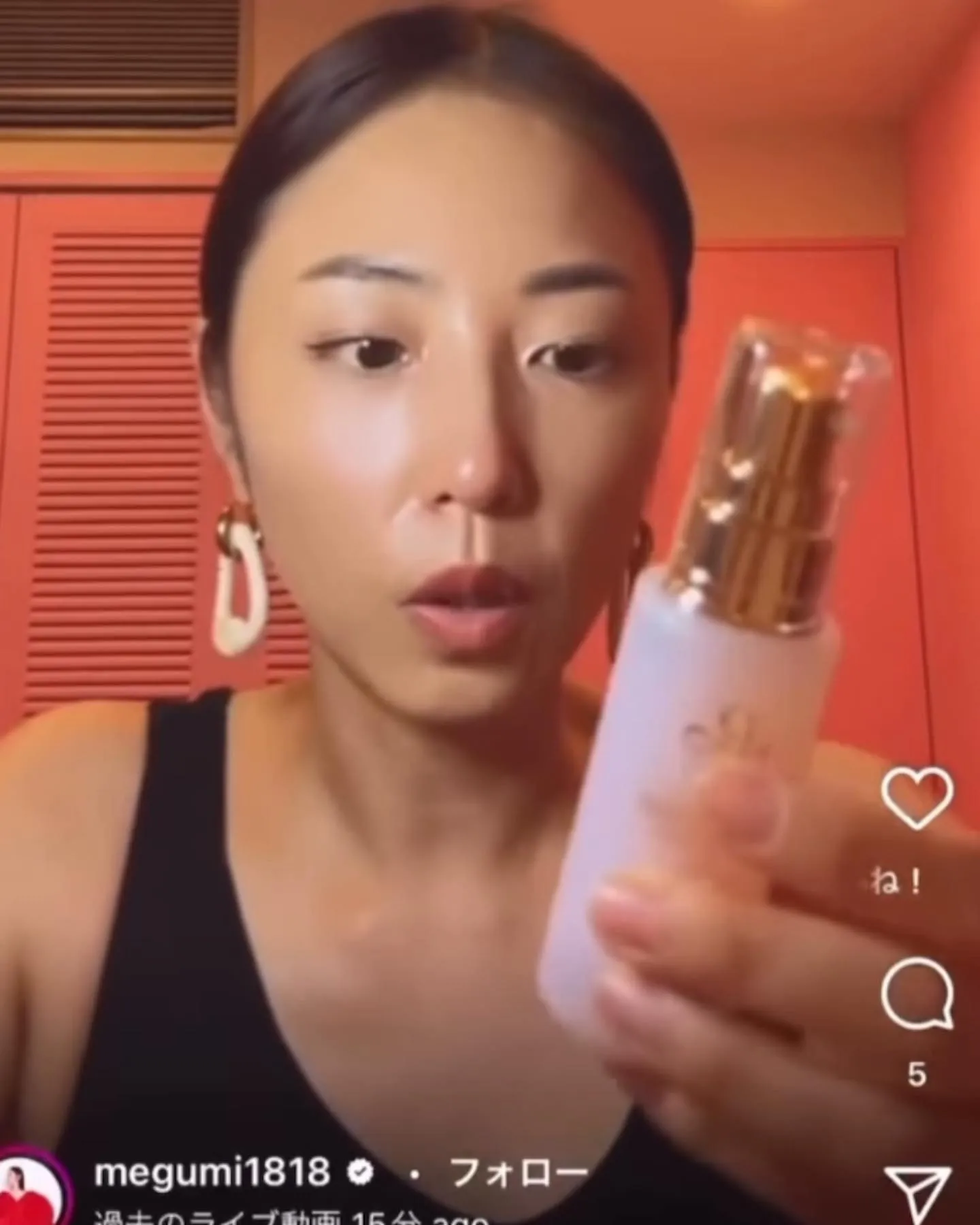 REVIエクソソームシリーズがMEGUMIさんに紹介されまし...