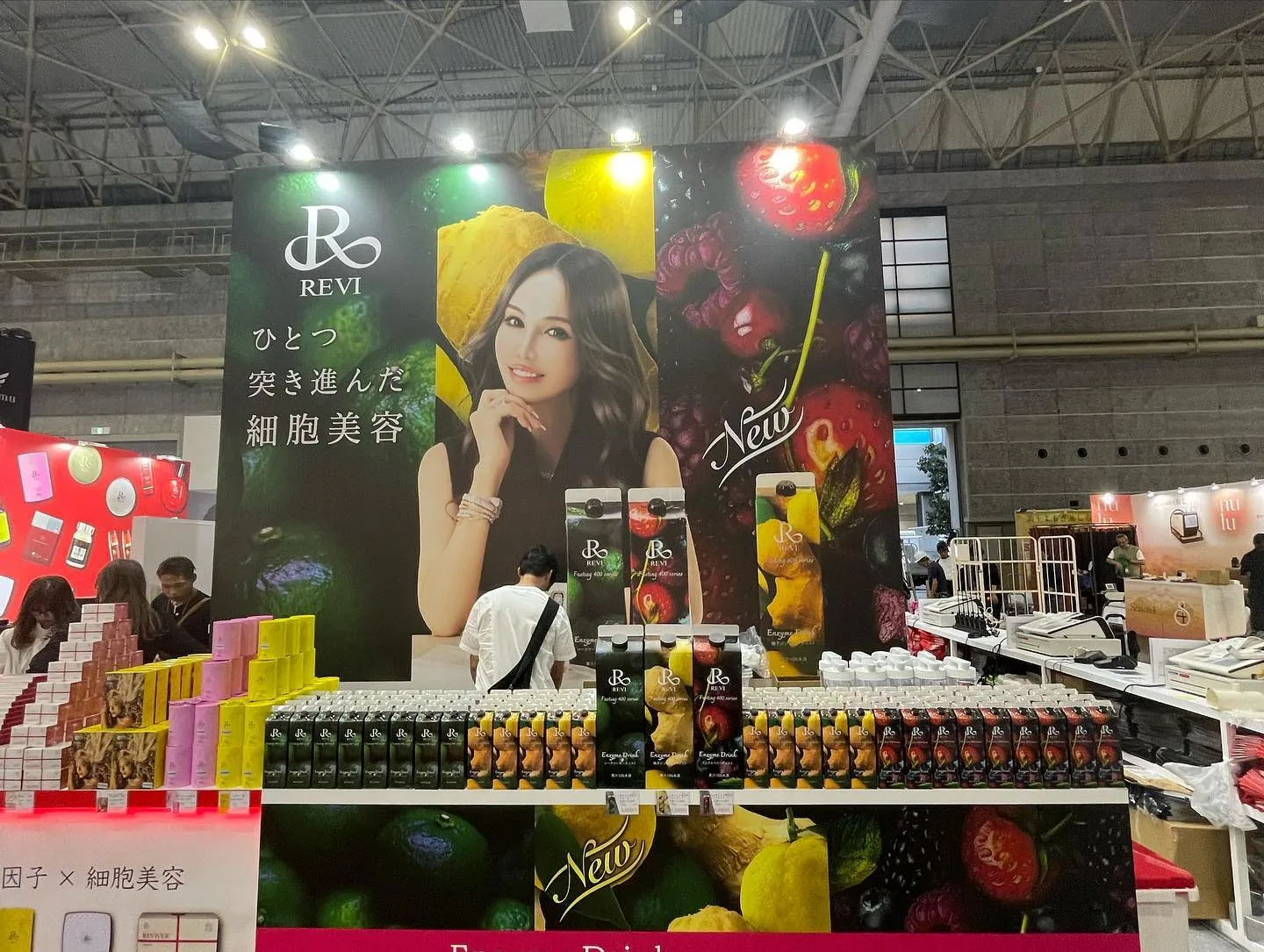 REVI超お得なビューティーワールド特典は10月31日まで！