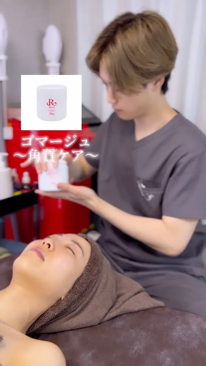 最高のエステ施術！ルヴィ陶肌トリートメントの導入流れ【ゴマー...