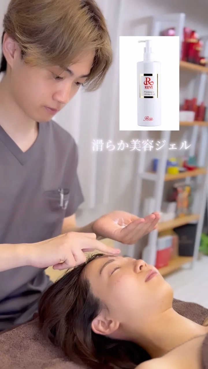 REVI陶肌トリートメント導入の流れ【保湿・アクティビティジ...